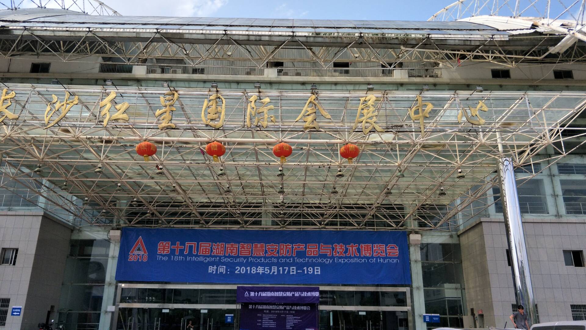 TIM图片20180517101717.jpg