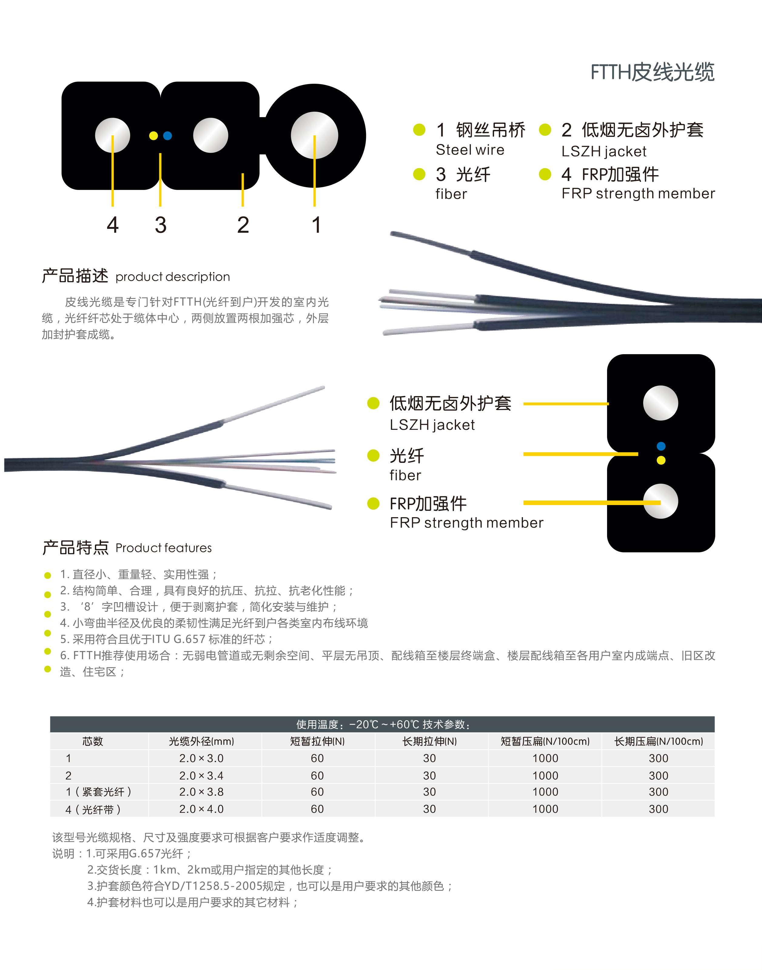 罗杰科电子版-29.jpg