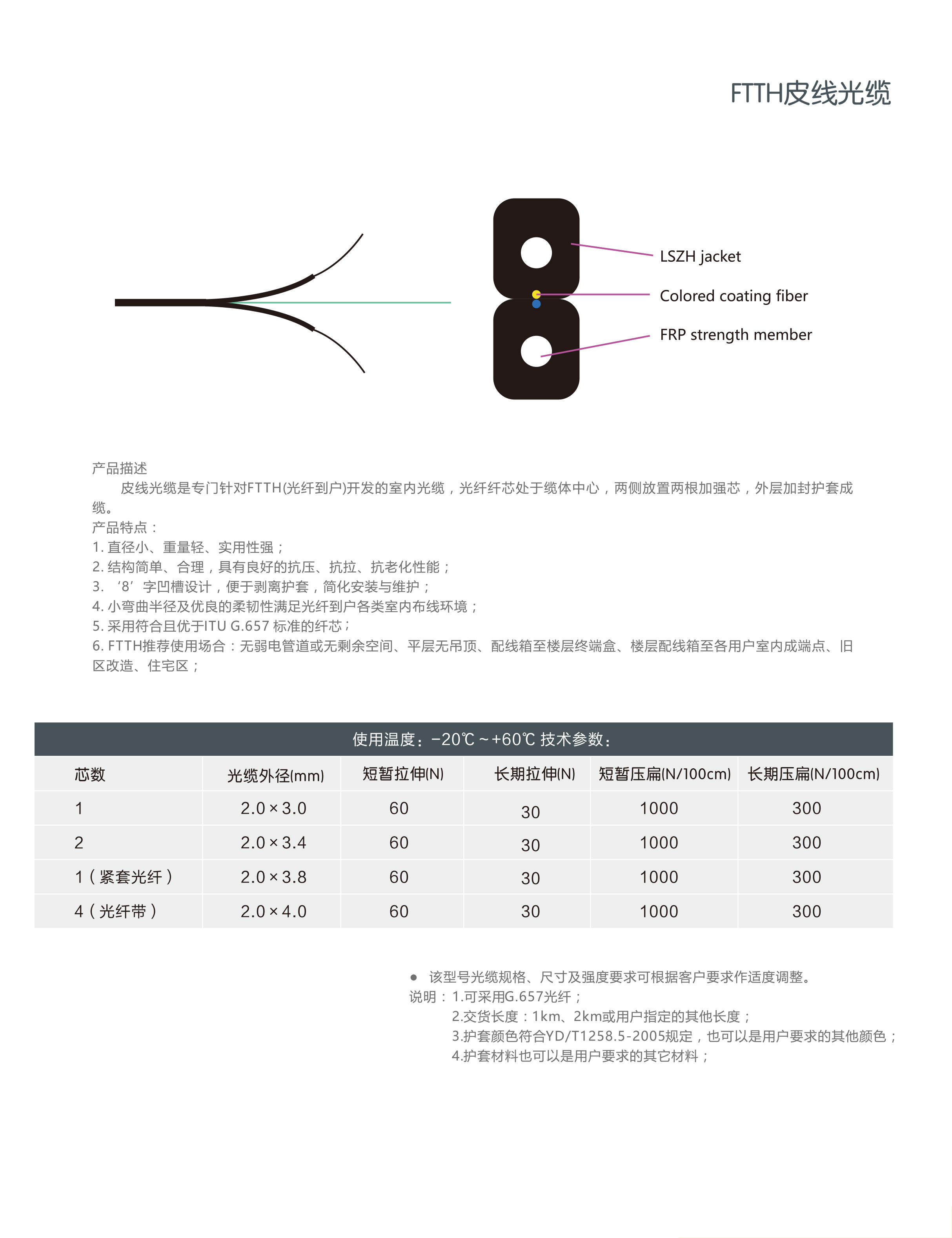 罗杰科电子版-34.jpg