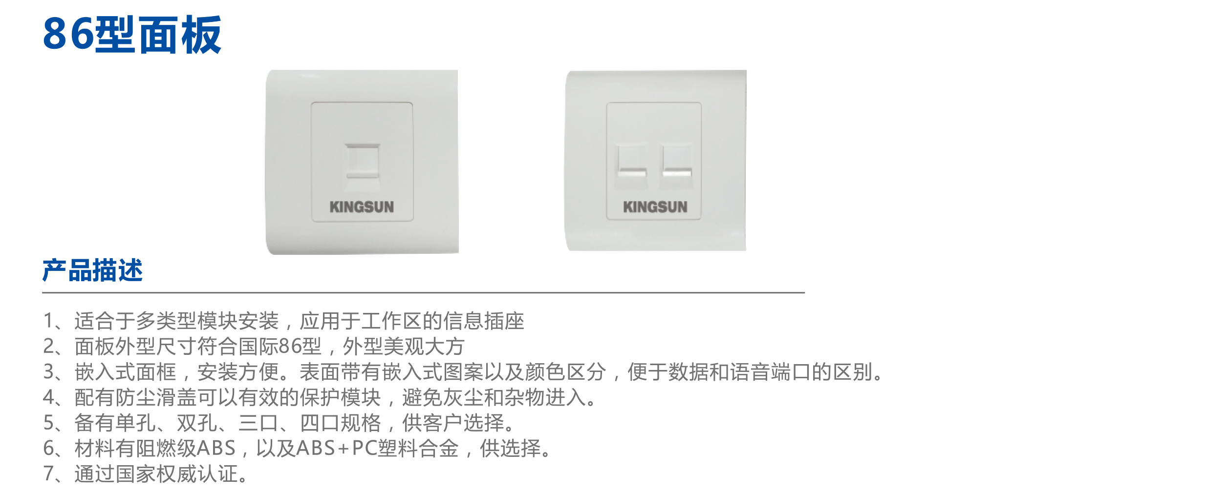 凯鑫电子版6.jpg